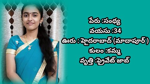 Varudu kavalenu sandya gariki #trending
