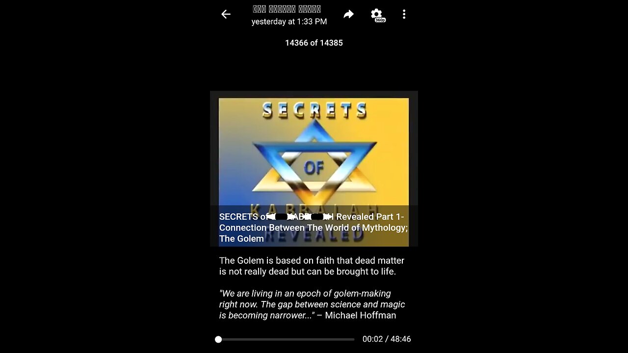 Documentary: The Mysticism of a Religion