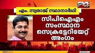 സംസ്ഥാനത്തെ_ശക്തമായ_കാറ്റിലും_മഴയിലും_KSEB_ക്ക്_കോടികളുടെ_നഷ്ടം