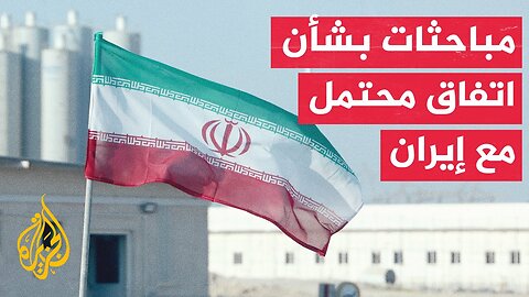أكسيوس عن مصدر_ إسرائيل تعتقد أن فرصتها العملية لشن ضربة ناجحة ضد منشآت إيران النووية قد تغلق قريبا
