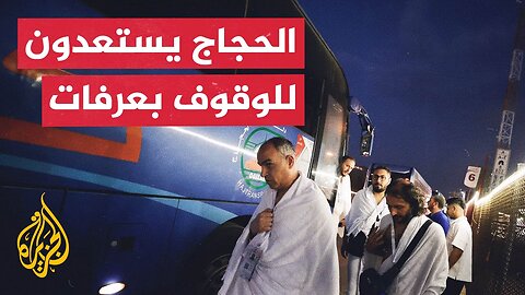 الحجاج يبيتون في مشعر منى قبل التوجه للوقوف بعرفات