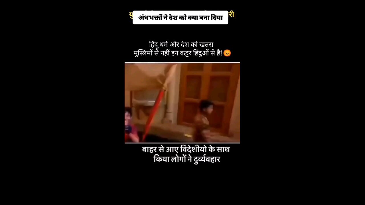 ?? India