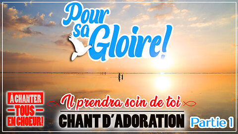 CANTIQUE CHRÉTIEN | qui nous apporte le réconfort | 🙏❤️🙏- IL PRENDRA SOIN DE TOI -🙏❤️🙏 #louange2025
