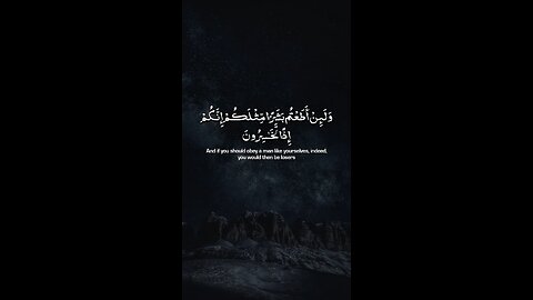 MASHAALLAH QUR'AN Recitation ♥️