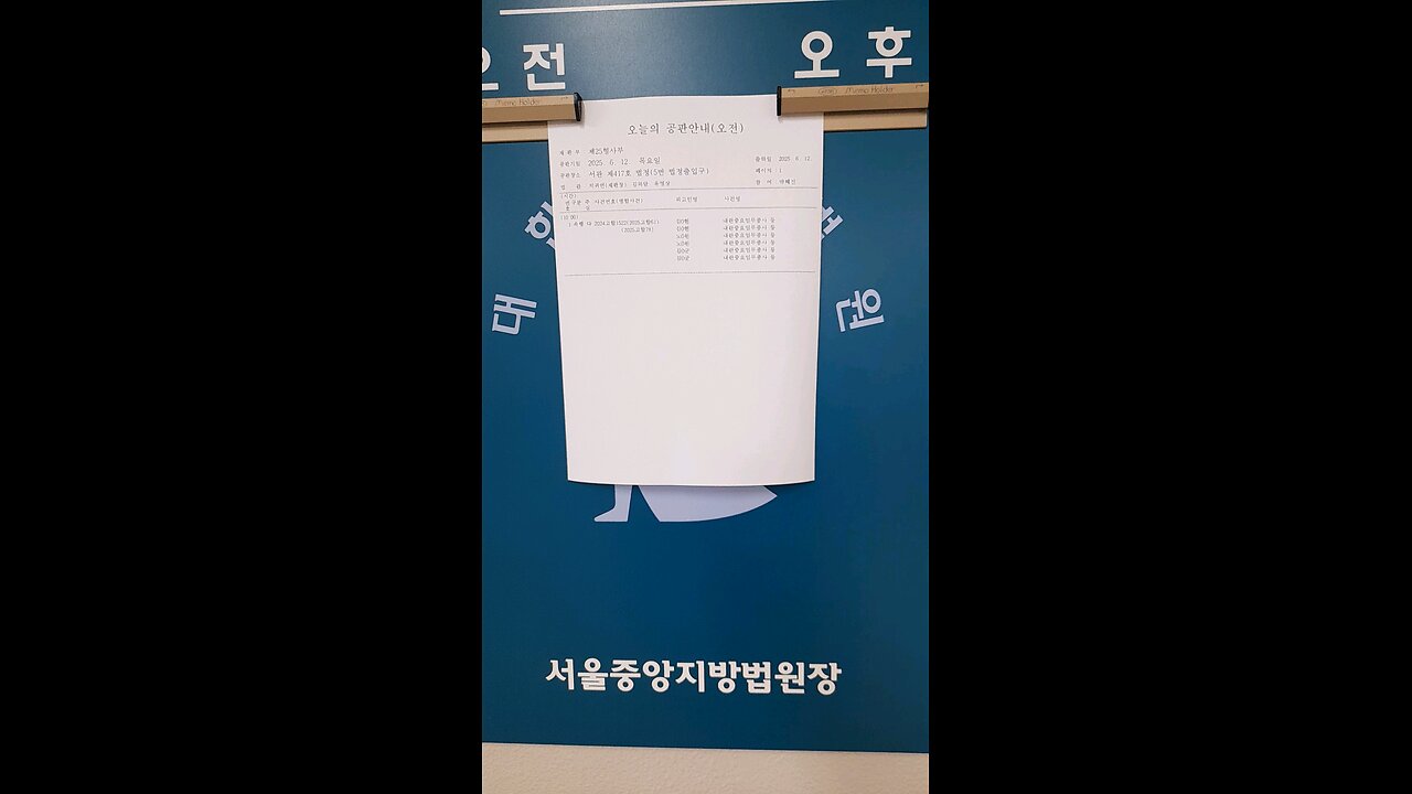 20250612. South Korea Kim Yong Hyun Minister of National Defense.