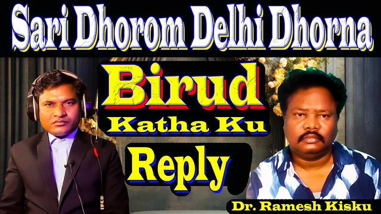 Delhi Sari Dhorom Dhorna Birud Ror Led Katha Ku || Dr. Ramesh Kisku Answer
