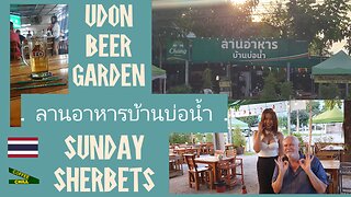 Sunday Night Sherbets - ลานอาหาร บ้านบ่อน้ำ - Baan Bo Nam Beer Garden - Udon Thani Isaan Thailand TV