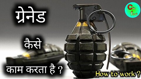 how to work a granade? ग्रनेड कैसे काम करता है