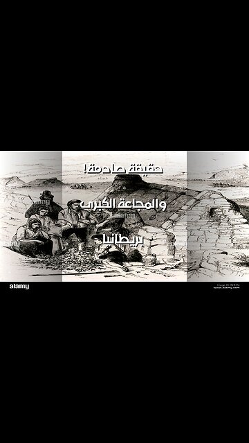 المجاعة الكبرى: هل تسببت بريطانيا في الكارثة؟ ️