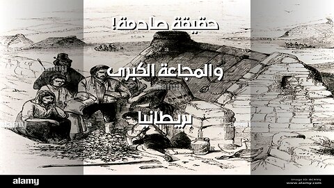 المجاعة الكبرى: هل تسببت بريطانيا في الكارثة؟ ️