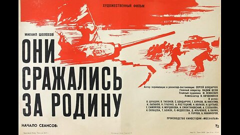 THEY FOUGHT FOR THEIR COUNTRY (1975) - Soviet War Classic - English Subtitles -