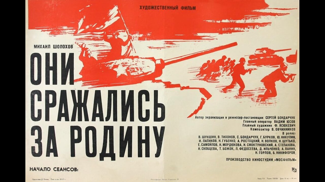 THEY FOUGHT FOR THEIR COUNTRY (1975) - Soviet War Classic - English Subtitles -