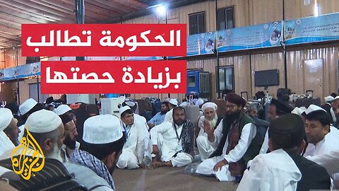تسيير رحلات لثلاثين ألف أفغاني لأداء فريضة الحج
