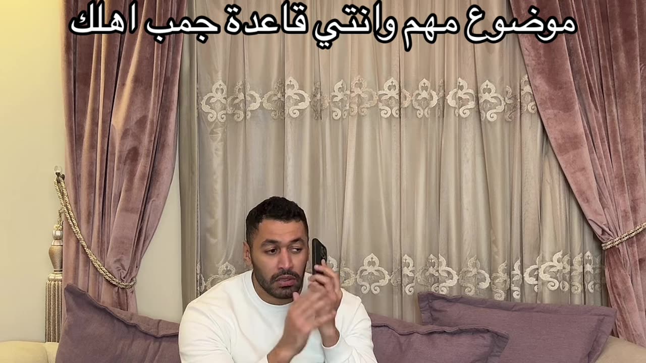 When my best friend calls at the wrong time