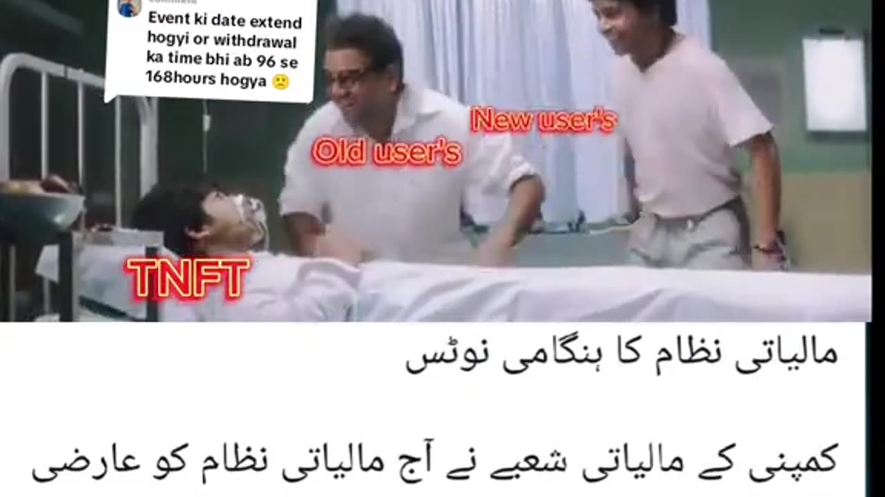 Funny video