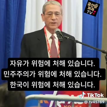 FL Governor Ron DeSantis talking about how