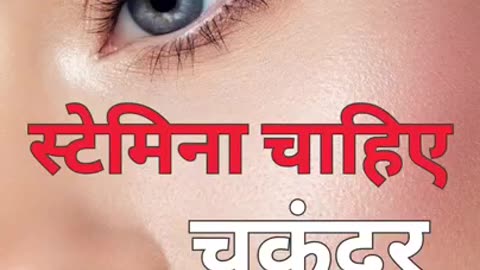 chukandar khaane ke Fayde