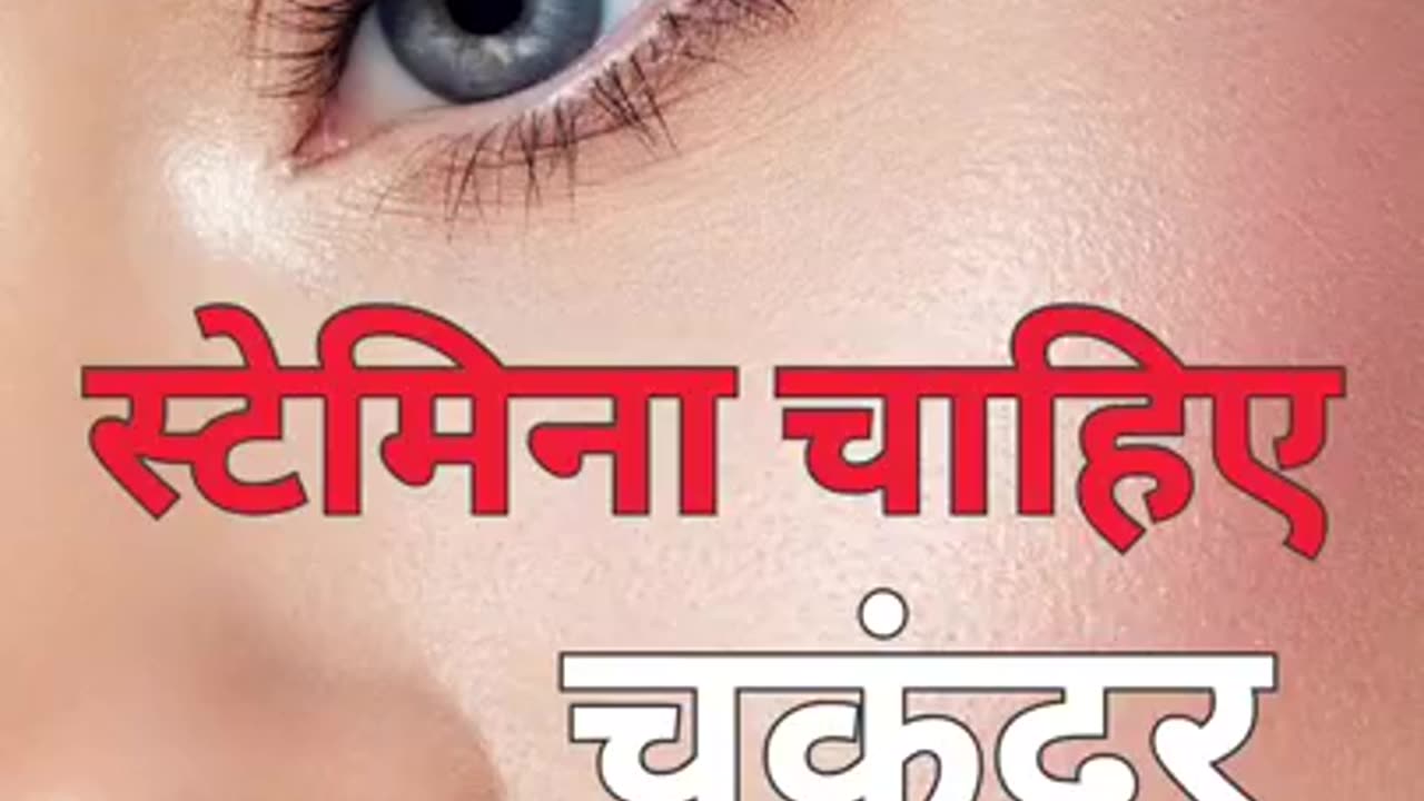 chukandar khaane ke Fayde