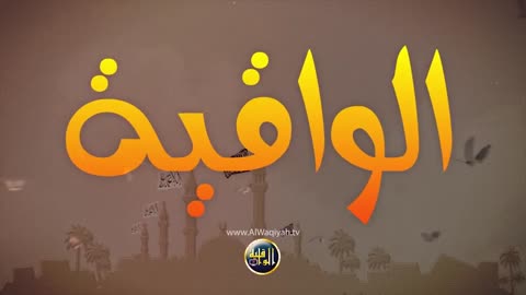 برومو الواقية تجلّي الحقيقة كم