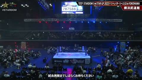 Stardom 5STAR Grand Prix 2025 in YOKOHAMA 8-16-25