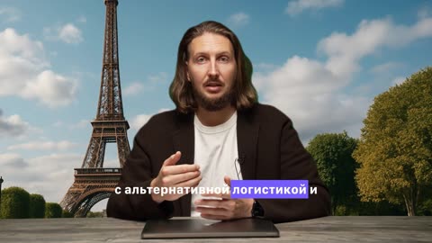 Доставка из Франции в Россию: самый подробный обзор – цены, сроки, способы.
