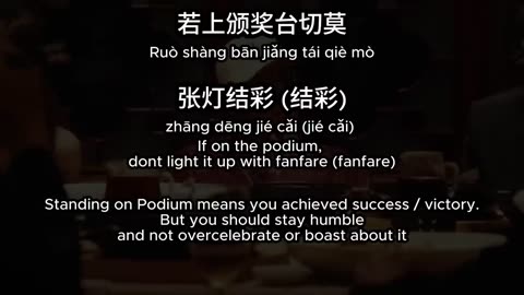 攬佬 SKAI ISYOURGOD 八方來財 因果 English Sub Lyrics Romanized Pinyin Meaning ba fang lai cai chineserap