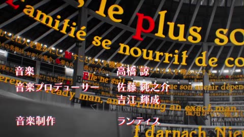 Classroom of the Elite S01E11