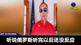 郭文贵先生爆料： 普京等的就是美国总统大选的结果，对共产党出剑还是鱼子酱？ 川普总统的胜利，就是俄共出现巨大分歧的时候！ 世界所有真相背后都是巨大的交易！