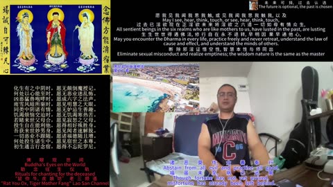 251221助念往生仪轨于清迈SR公寓for悉尼邦代海滩枪击案之亡者-7