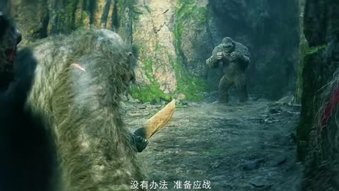 King Kong Skull Island 3 / King of the Monsters