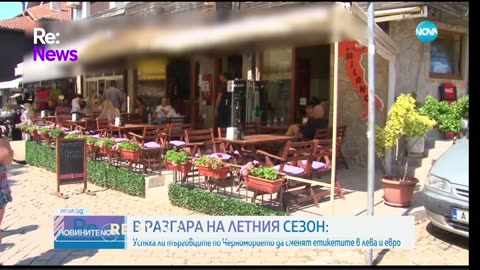 #Новини #NEWS #LIVEhighlights #TikTokLIVE #LIVE #BulgariaNews