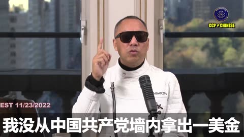 郭文贵先生破产案的源头：PAX3000万美元根本不存在的个人担保案，采取的证据是假合同、假签名，连立案都不应该在美国立案，完全没有程序正义…