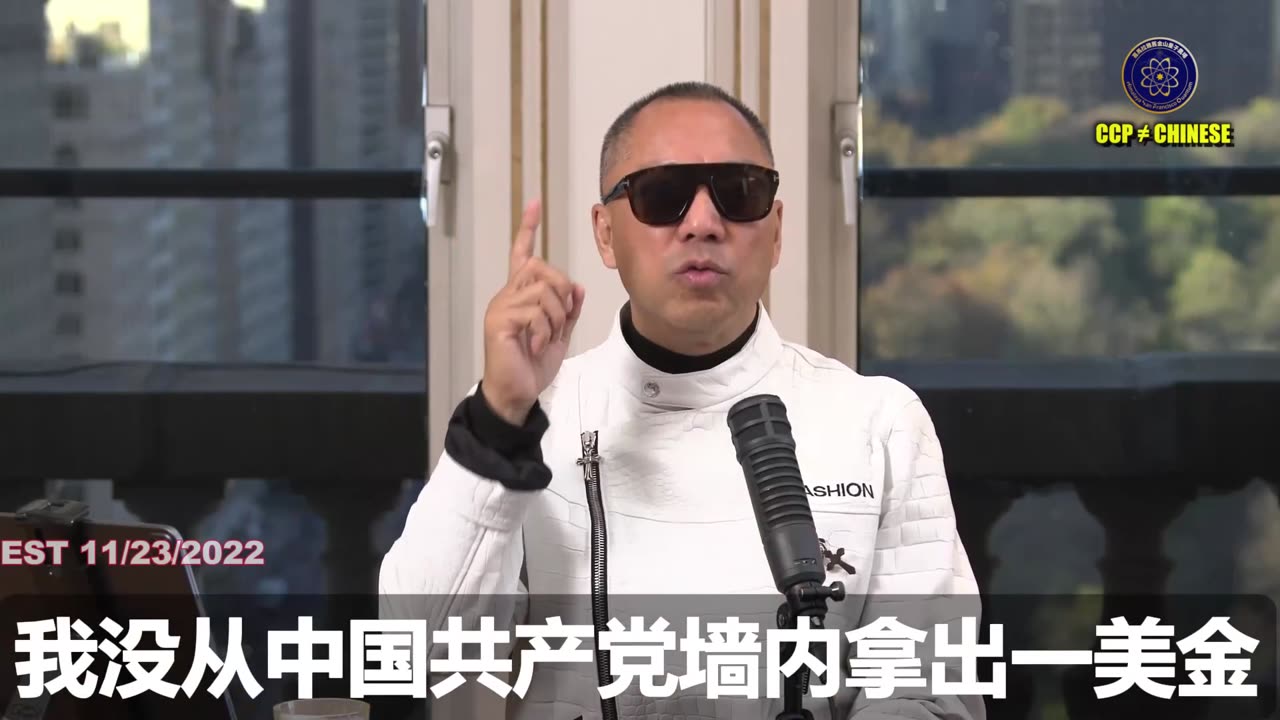 郭文贵先生破产案的源头：PAX3000万美元根本不存在的个人担保案，采取的证据是假合同、假签名，连立案都不应该在美国立案，完全没有程序正义…