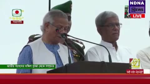 জুলাই ঘোষণাপত্র পাঠ করলেন প্রধান উপদেষ্টা ড. মুহাম্মদ ইউনূস | July Ghoshona | ০৫ আগস্ট, ২০২৫
