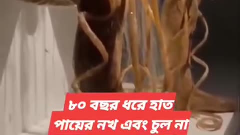 Short video