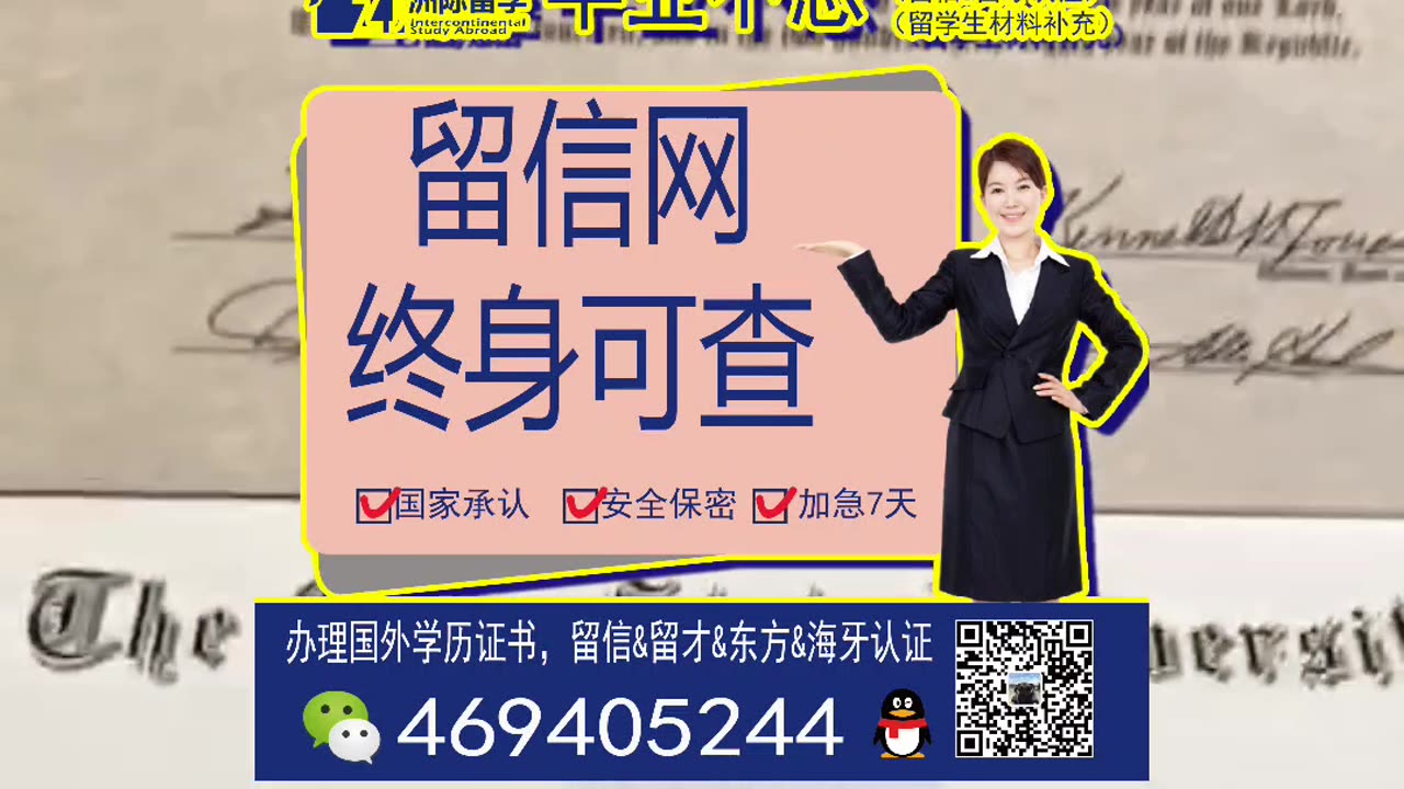 歌德语言证书办理(薇-信469405244)德国语言证书德国学历德国驾驶证ID卡