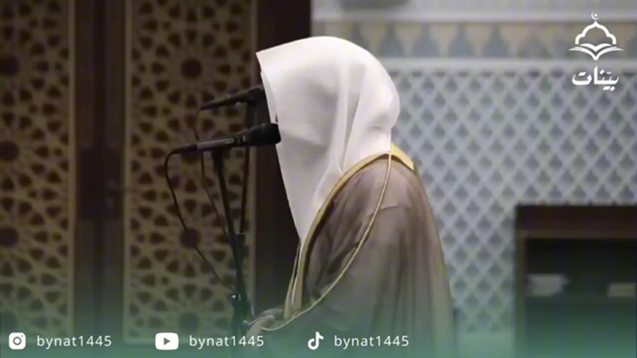 Quran