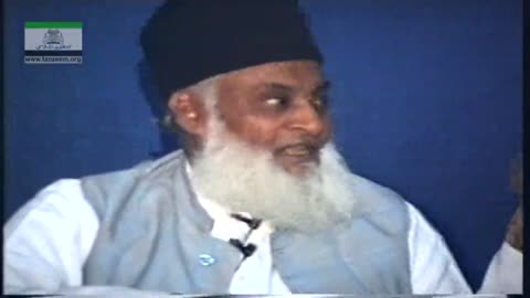 Tafseer Surah Al-Inshrah (Complete) By Dr. Israr Ahmed | 02-094