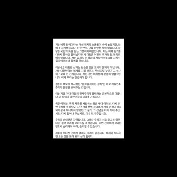 515 전국집회주의사항,자유행진(18:00~)그들도이유가 있어모인다.적법하게 외치고,하나로 모여,승리하자 Only YOON Again,자유청년시민#System Selection