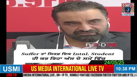 🔴 USMI Live Now ਕਰਦੋ ਸ਼ੇਅਰ 🔴 #ਜਿੰਦਾਬਾਦ_ #ਅਜਾਦ_ #ਪਜਾਬ