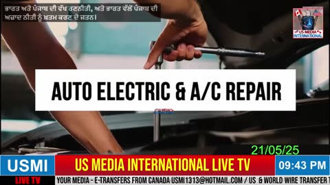 🔴 USMI Live Now ਕਰਦੋ ਸ਼ੇਅਰ 🔴 #ਜਿੰਦਾਬਾਦ_ #ਅਜਾਦ_ #ਪਜਾਬ