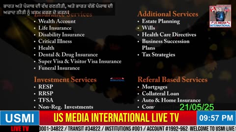 🔴 USMI Live Now ਕਰਦੋ ਸ਼ੇਅਰ 🔴 #ਜਿੰਦਾਬਾਦ_ #ਅਜਾਦ_ #ਪਜਾਬ