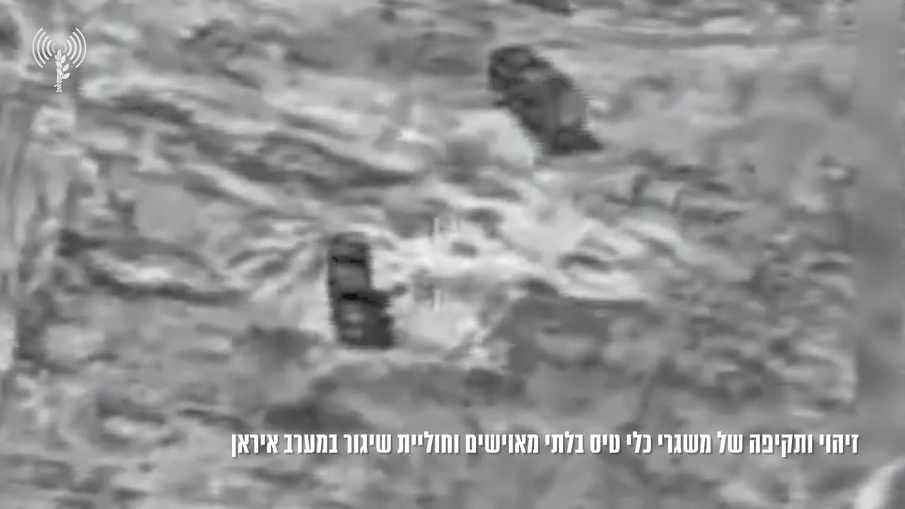 An Israeli Air Force drone struck and destroyed two Iranian F-14 fighter jets