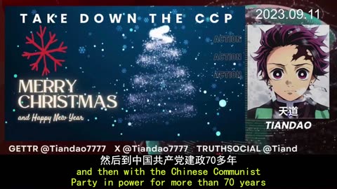 2023.09.11 the ones who should leave Chinese soil are the Chinese Communist Party