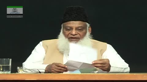 Stock Exchange Halal Or Haram? | Q&A Dr. Israr Ahmed | 95/104