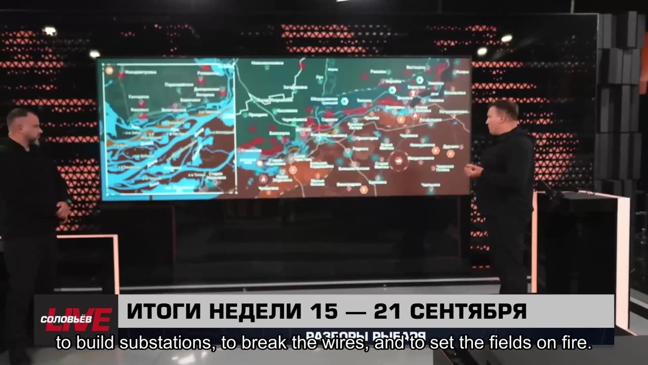 🇷🇺 🧐 🎣 Rybar War Events Review (9/23/2025)