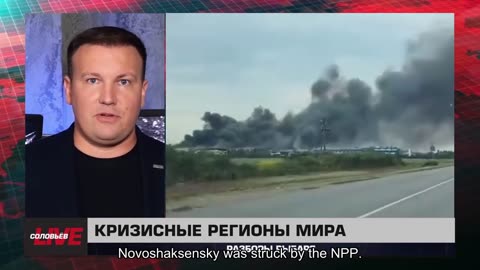 🇷🇺 🧐 🎣 Rybar War Events Review (8/23/2025)