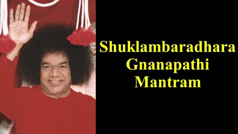 Shuklambaradhara Gnanapathi Mantram | Sathya Sai Bhajan | Devotional Song | Ganesh Bhajan | Omkaram