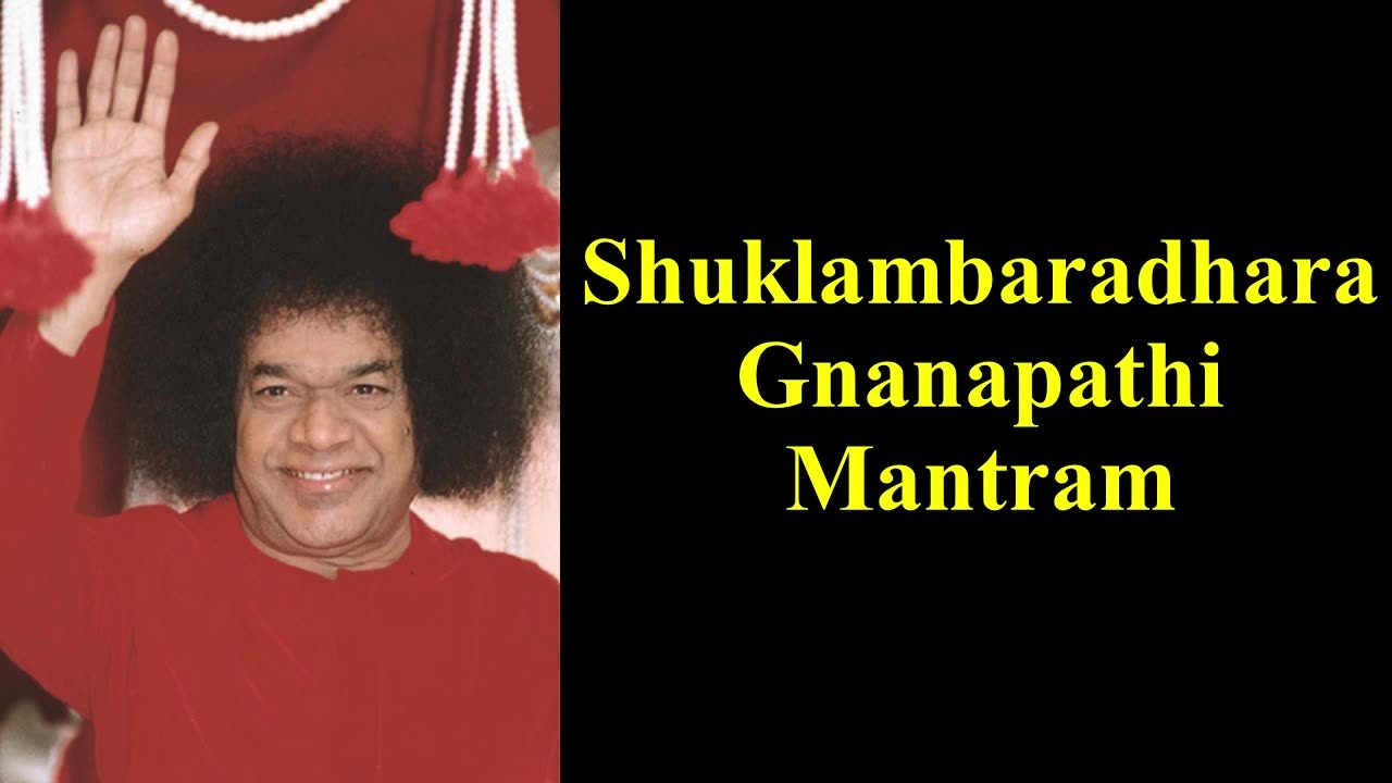 Shuklambaradhara Gnanapathi Mantram | Sathya Sai Bhajan | Devotional Song | Ganesh Bhajan | Omkaram