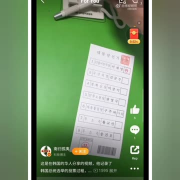 illegal voting by Chinese people. In Korea